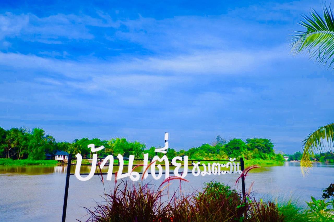 Baantia Chomtawan Bed & Breakfast Surat Thani Luaran gambar